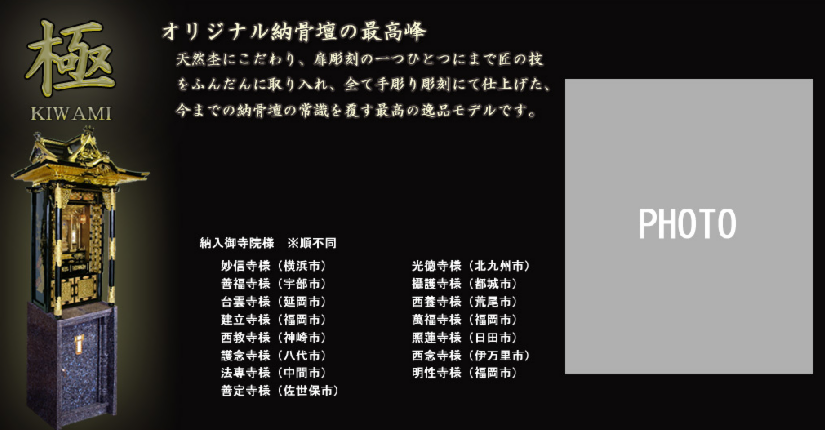 kiwami01.png
