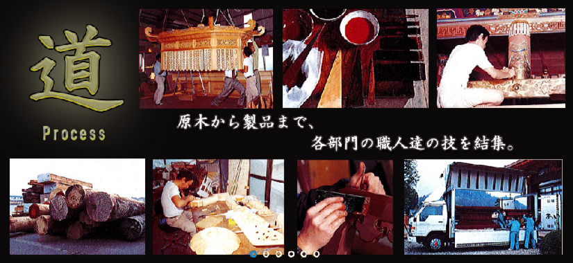 gaiyo04.png